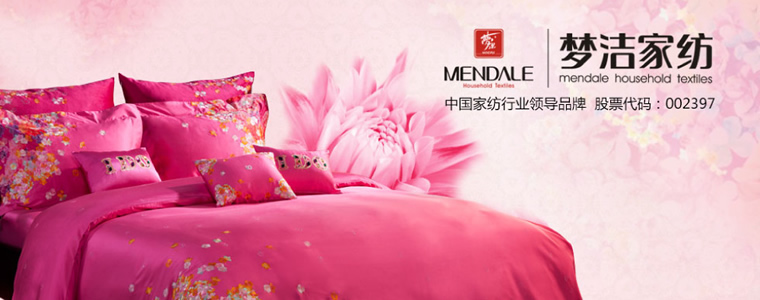 中國(guó)十大高端家紡品牌