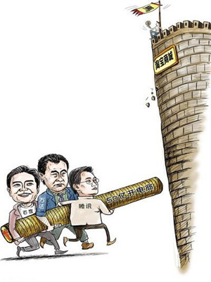 “騰百萬”做電商:“玩淘寶”還是“烏托邦”