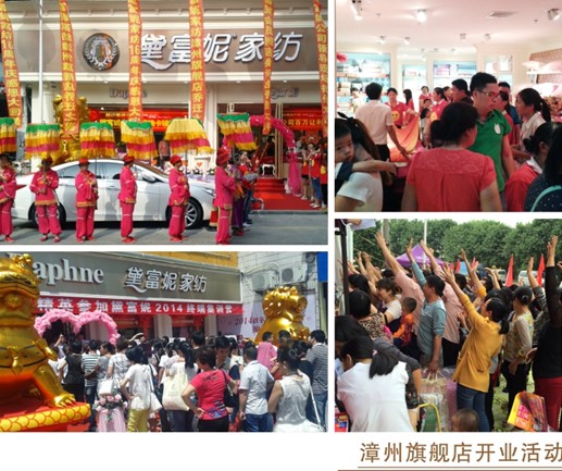 黛富妮“為愛加冕”創富基金會5月10日召開