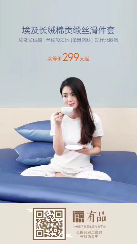 純色系列,傾倒盛夏的床品