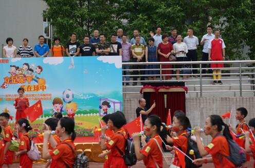 睡康寧家紡董事長出席東平小學(xué)六一大型足球文化體驗(yàn)活動(dòng)