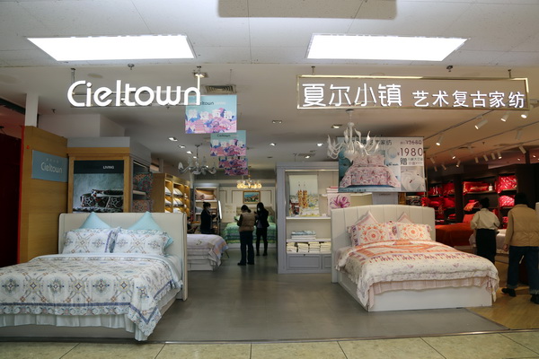 “華彩重現(xiàn)”--夏爾小鎮(zhèn)2023春夏新品發(fā)布會(huì)云上舉行